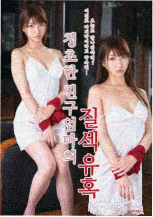 旧城信号 漫画封面
